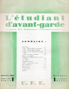 etudiant d'avant garde UFE 31987722969