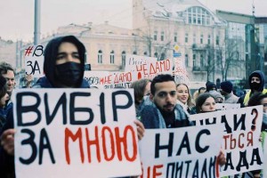 Manifestation étudiante contre la fermeture de l’université d’État du bâtiment et de l’architecture de Kharkiv et contre les réformes néolibérales, Kharkiv, novembre 2021.