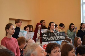 Manifestation étudiante contre la fusion de l'Université nationale de Taurida avec l'Académie de Kiev Mohyla, le 25 janvier 2024. Photo Dmytro Mazur, étudiant et militant de Priama Diia